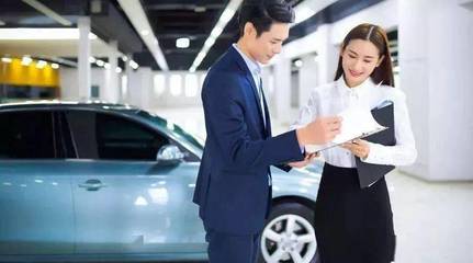 汽車銷售顧問報(bào)價(jià)策略 如何平衡客戶滿意與利潤(rùn)空間